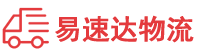 衡阳到钦州物流公司